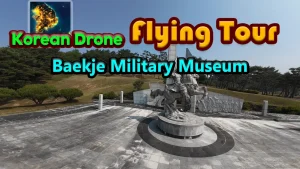 【美版】韩国无人机飞行之旅：百济军事博物馆 Korean Drone Flying Tour Baekje Military Museum