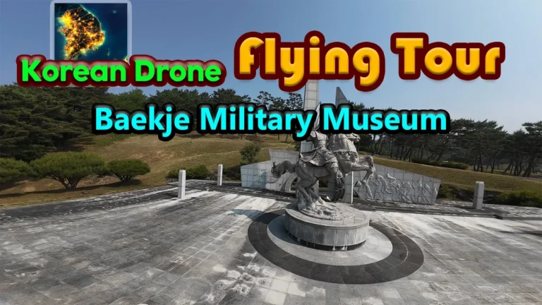 【美版】韩国无人机飞行之旅：百济军事博物馆 Korean Drone Flying Tour Baekje Military Museum