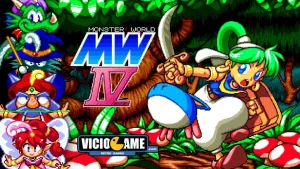怪物世界4 Monster World IV