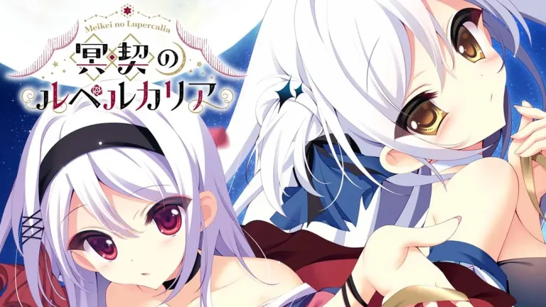 【日版】冥契的牧神节 Meikei no Lupercalia