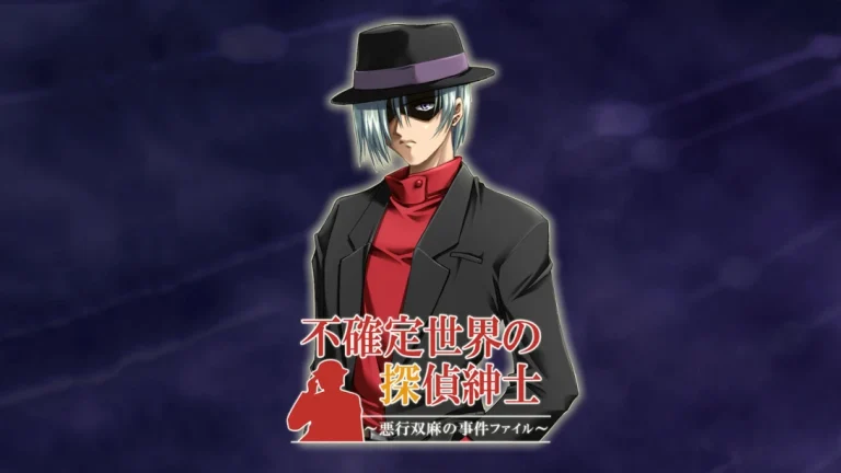 【日版】不确定世界的侦探绅士 ~恶双胞胎马的案件档案~