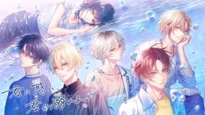 【日版】为你着迷,为你沉溺 君に惑い、君に溺れる。