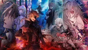 【日版】终远的维尔修 -ErroR:salvation- 終遠のヴィルシュ -ErroR:salvation-