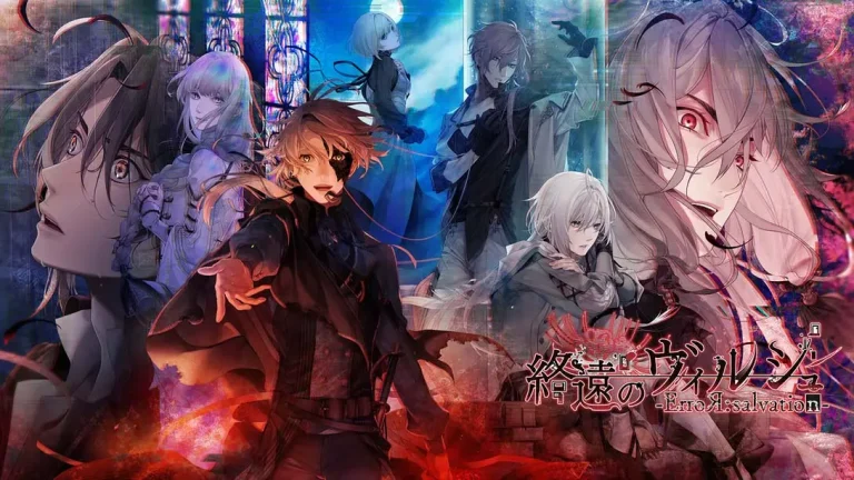 【日版】终远的维尔修 -ErroR:salvation- 終遠のヴィルシュ -ErroR:salvation-