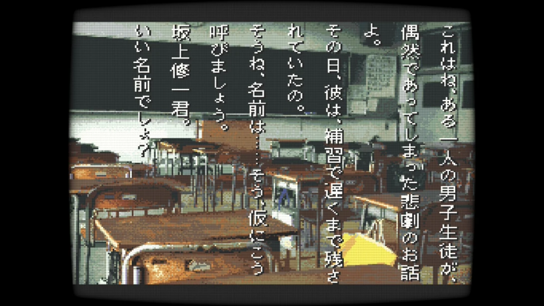 【日版】学校发生过的恐怖故事 学校であった怖い話截图