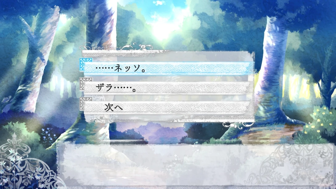 【日版】黑狼传说 -白与黑- BLACK WOLVES SAGA -Weiβ und Schwarz- for Nintendo Switch截图