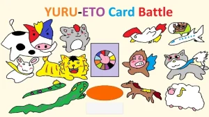 【美版】生肖卡牌对战 YURU-ETO Card Battle
