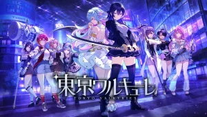 【日版】东京女武神 東京ワルキューレ