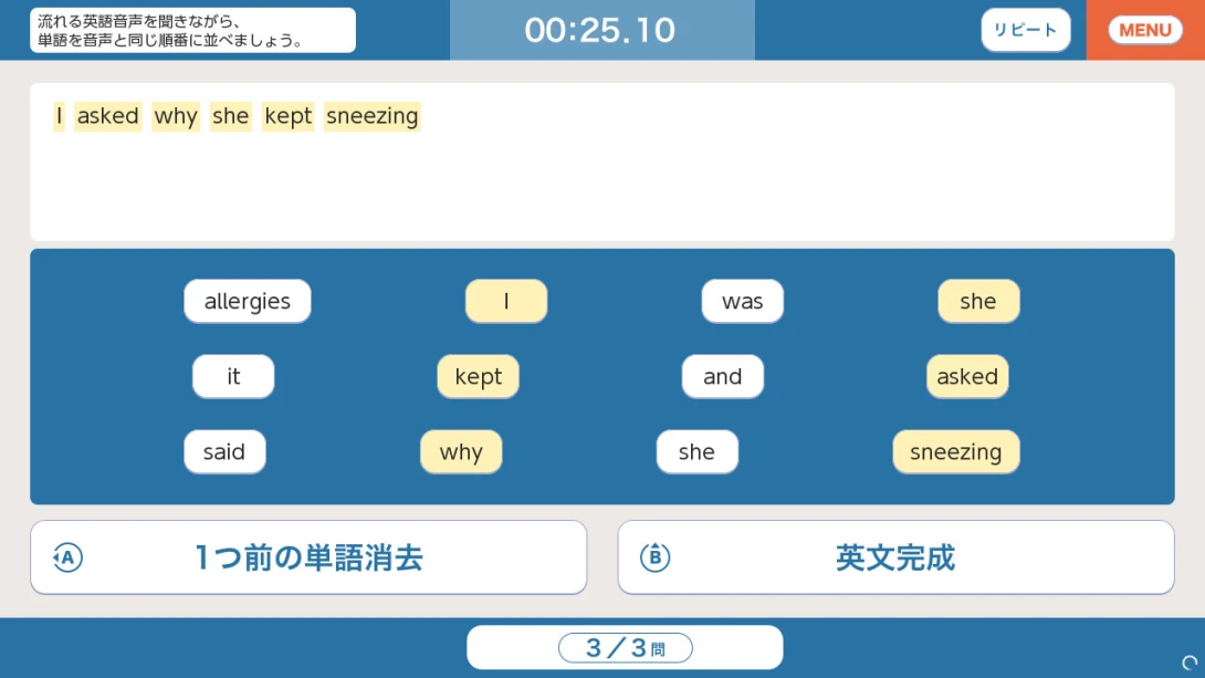 【日版】每日学习提升 TOEIC L&R 测试 毎日学習でステップアップ TOEIC® L&R テスト截图