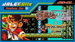 【美版】JALECO合集 FC版 西游记世界II 天上之神 & 痛击 JALECOlle Famicom Ver. Saiyuuki World II – Th