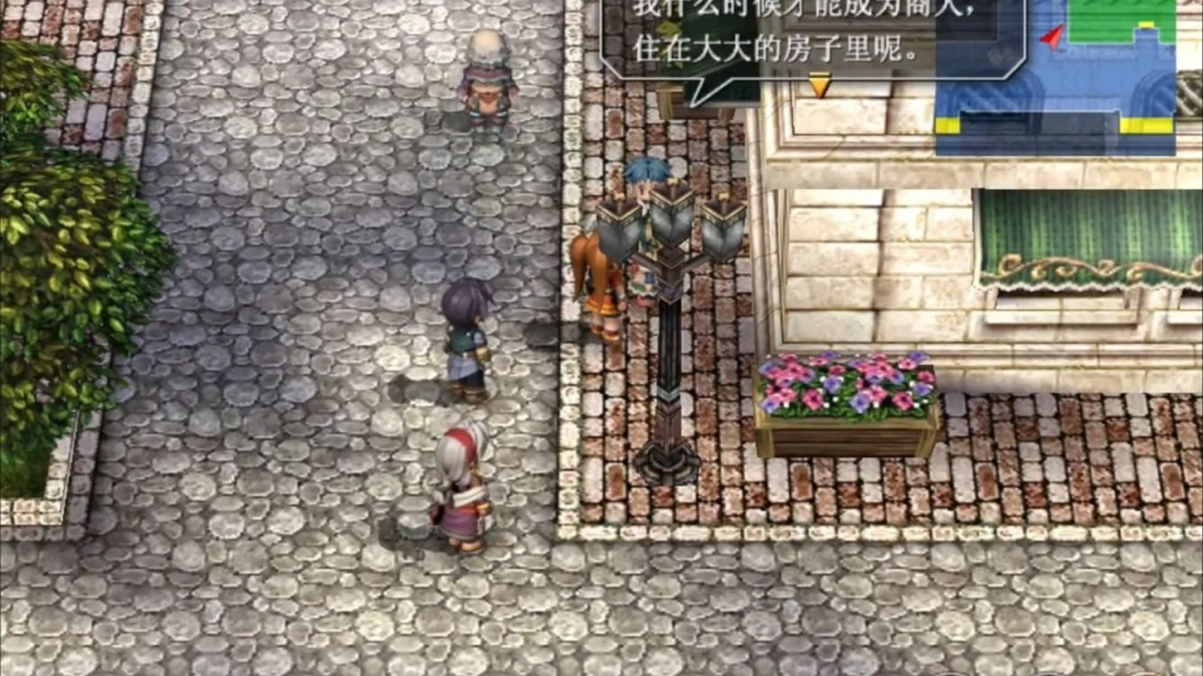 【日版】英雄传说 空之轨迹FC截图
