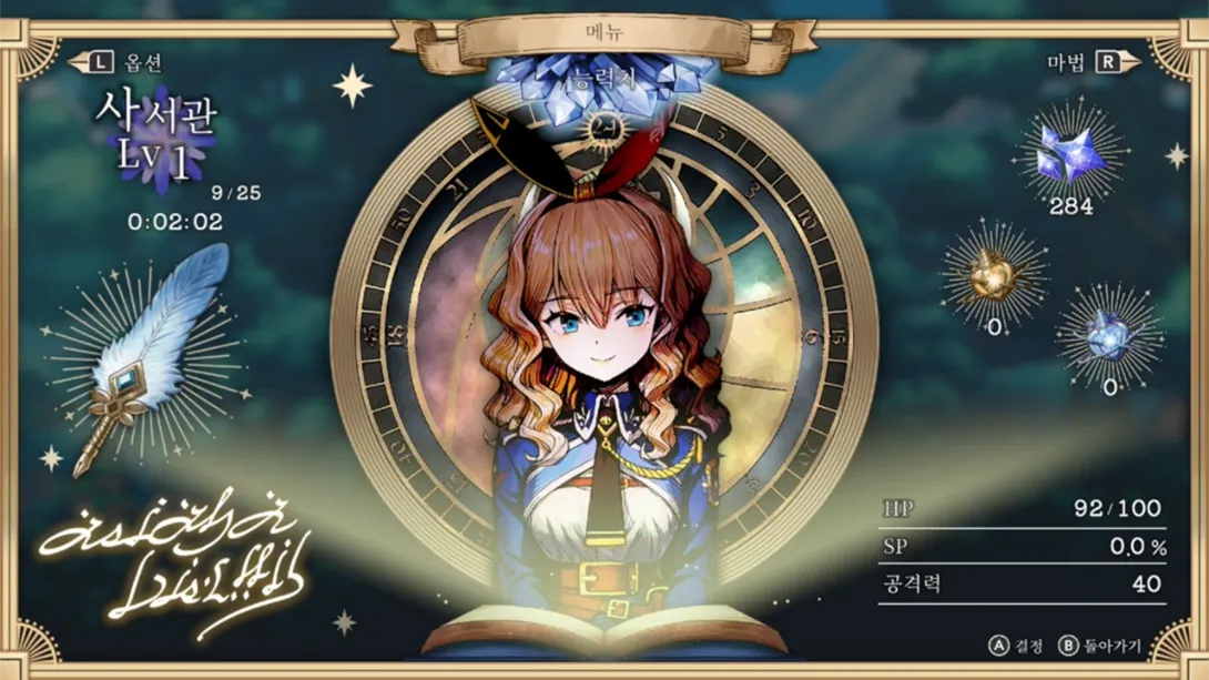 魔法司书阿莉艾娜 1.0.0 金手指截图