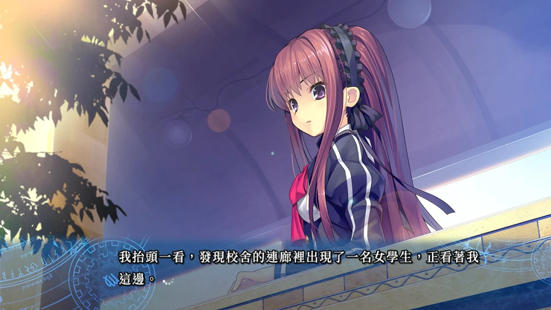 【港版】时钟机关的Leyline-于蜃景中彷徨的魔女- 時鐘機關的Leyline-於蜃景中彷徨的魔女-截图