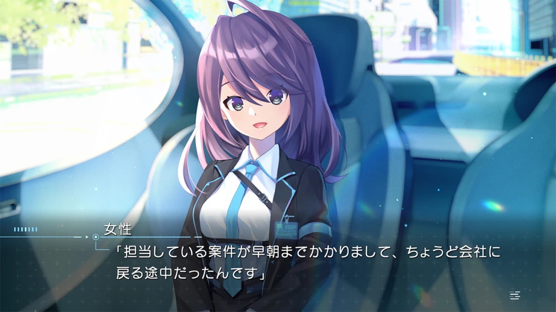 【日版】虹彩都市截图