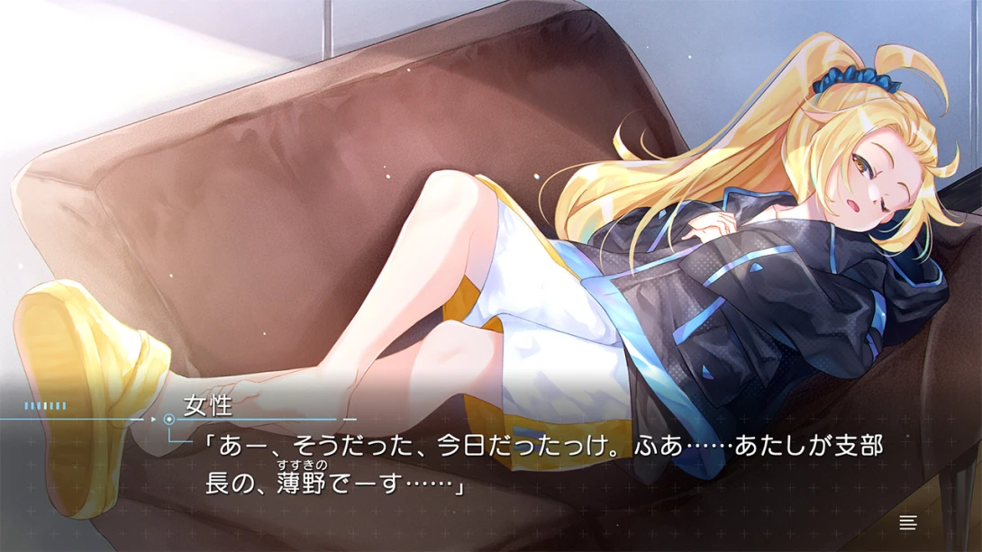 【日版】虹彩都市截图