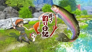 【日版】我和钓鱼日记