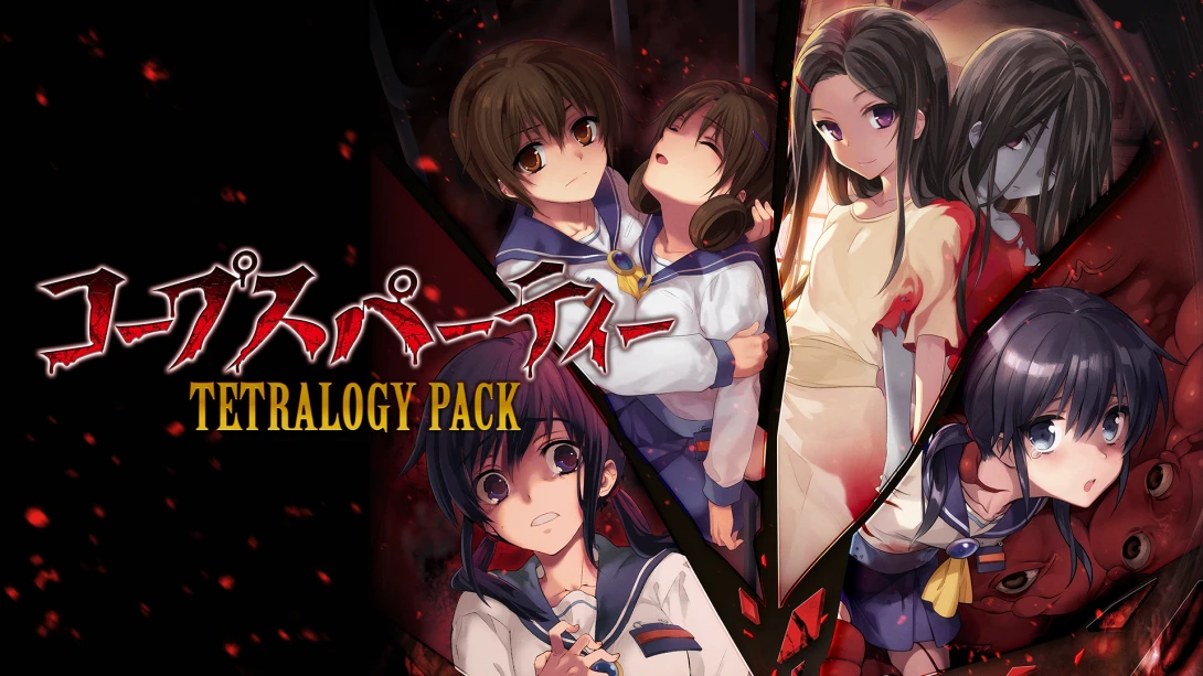 【日版】尸体派对 四部曲合集 コープスパーティー TETRALOGY PACK截图