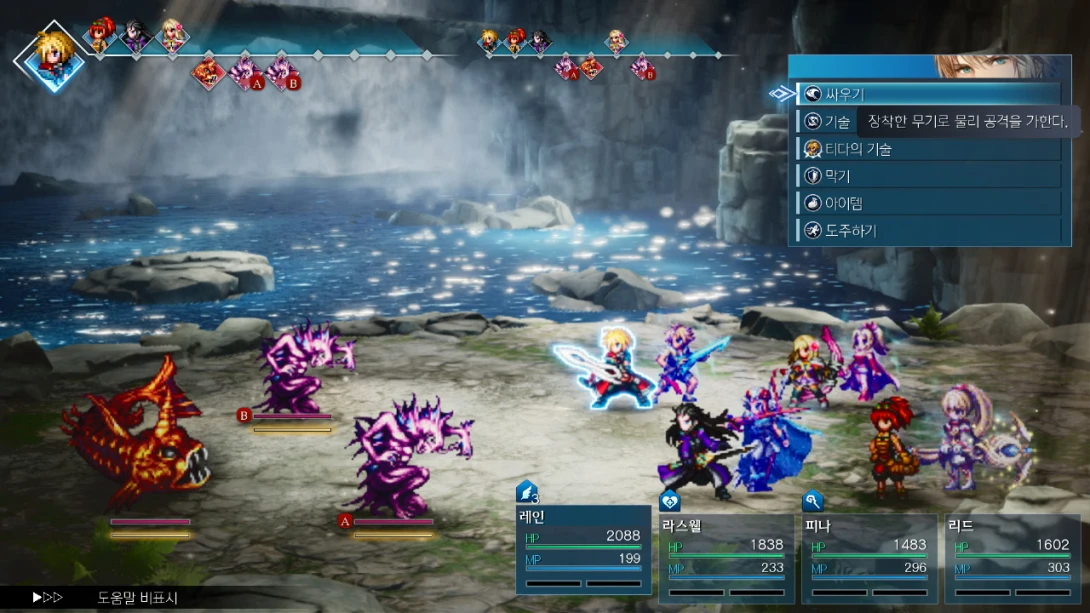 【港版】最终幻想 共鸣 FINAL FANTASY RESONANCE截图