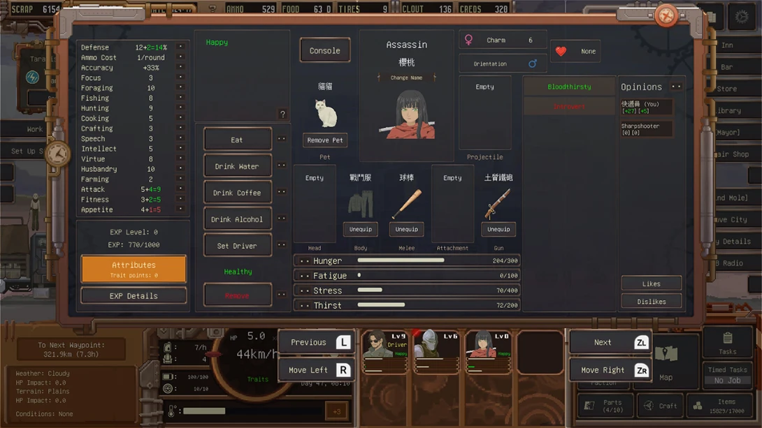 【美版】废土快递 Dustland Delivery截图